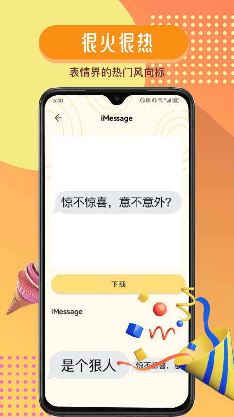 gifcam动图录制_截图3