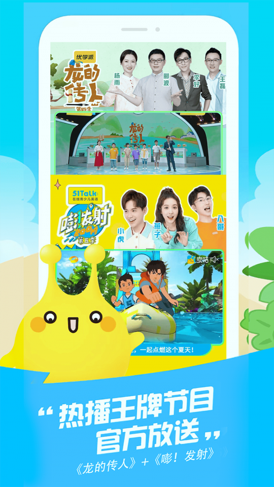 麦咭tv_截图1