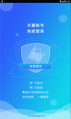 双百学习圈_截图2