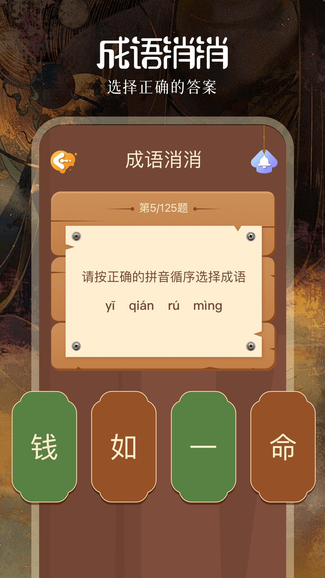 4377乐园_截图4