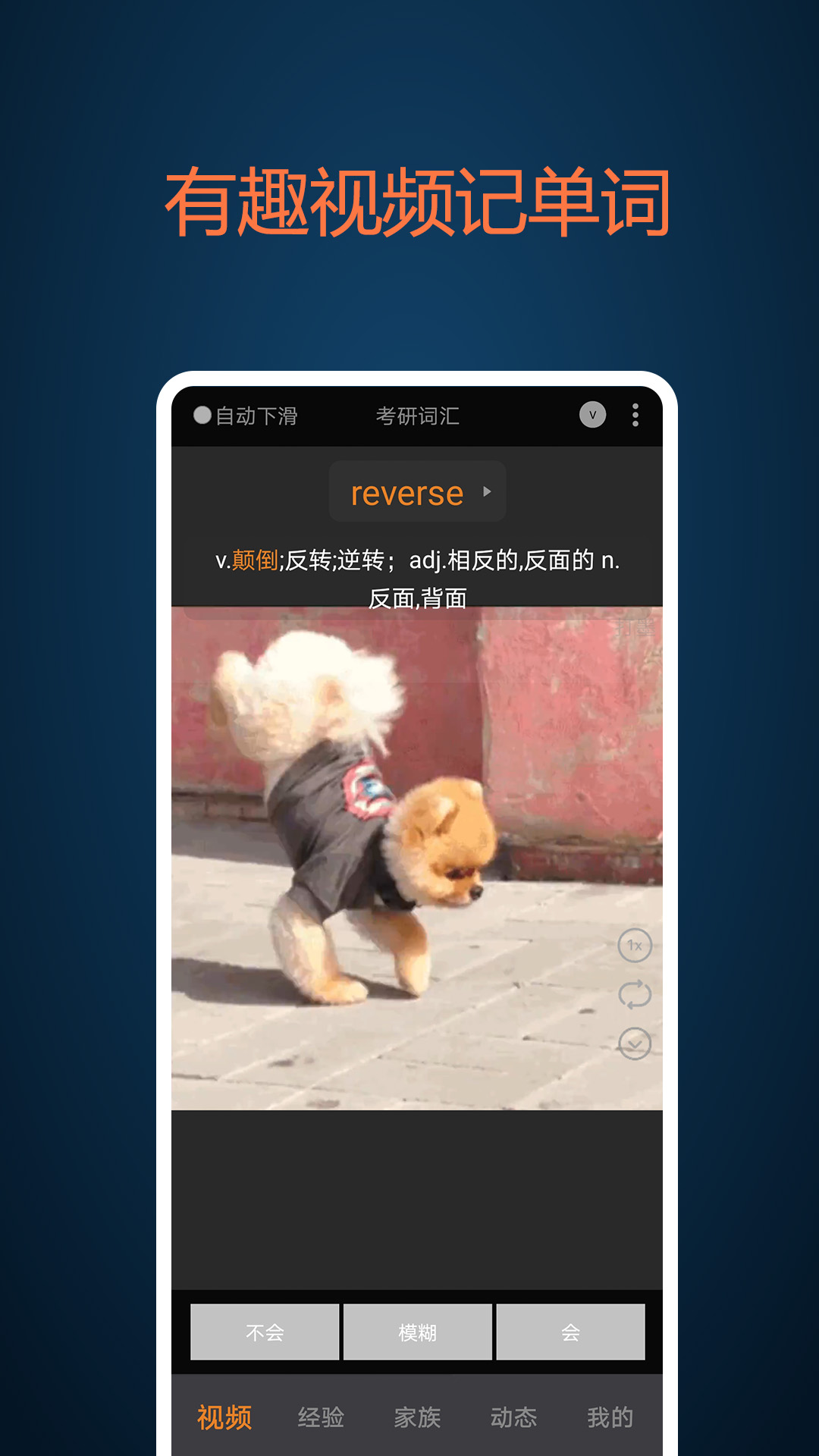 打墨_截图1