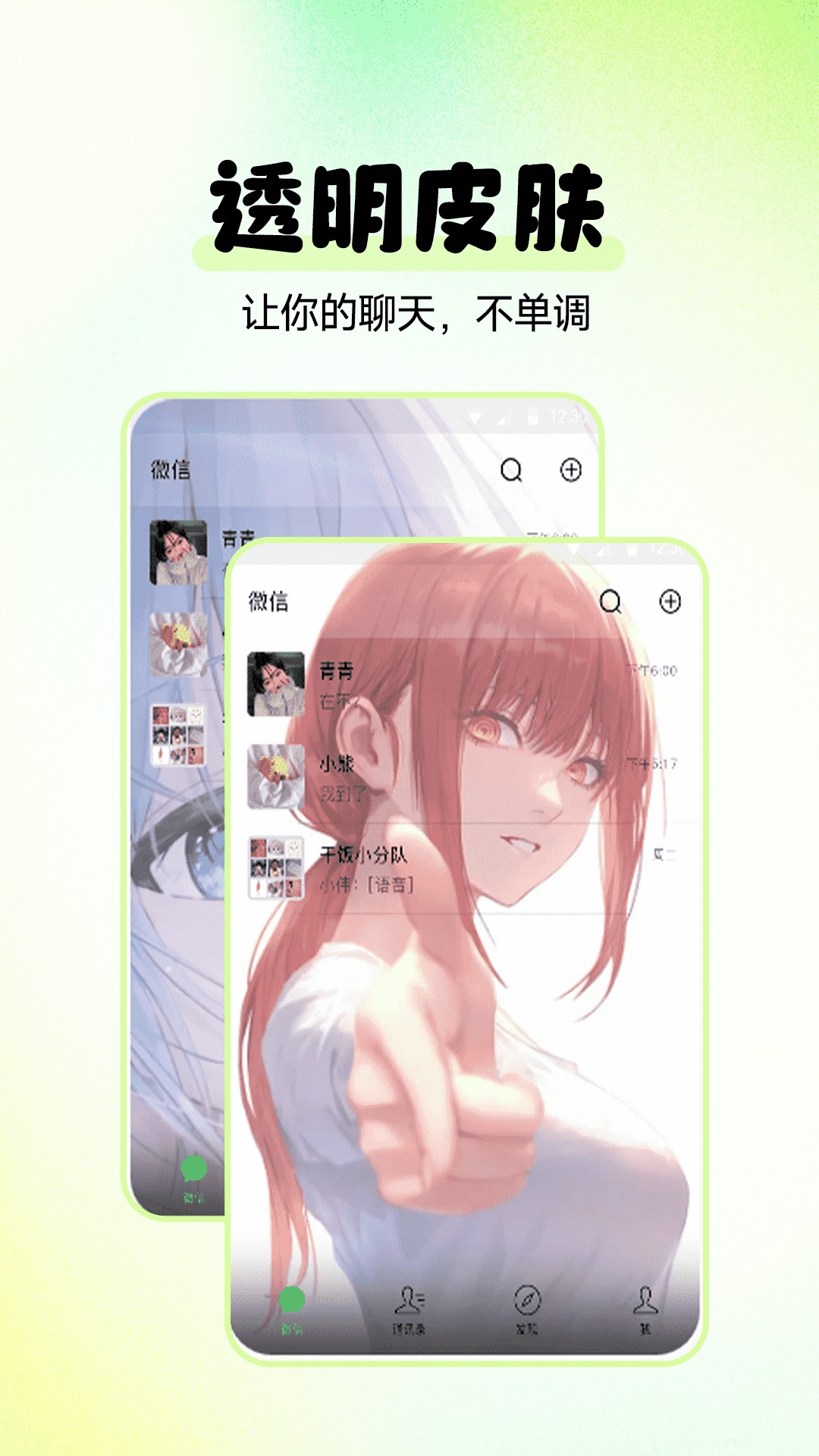 多美免费壁纸_截图2