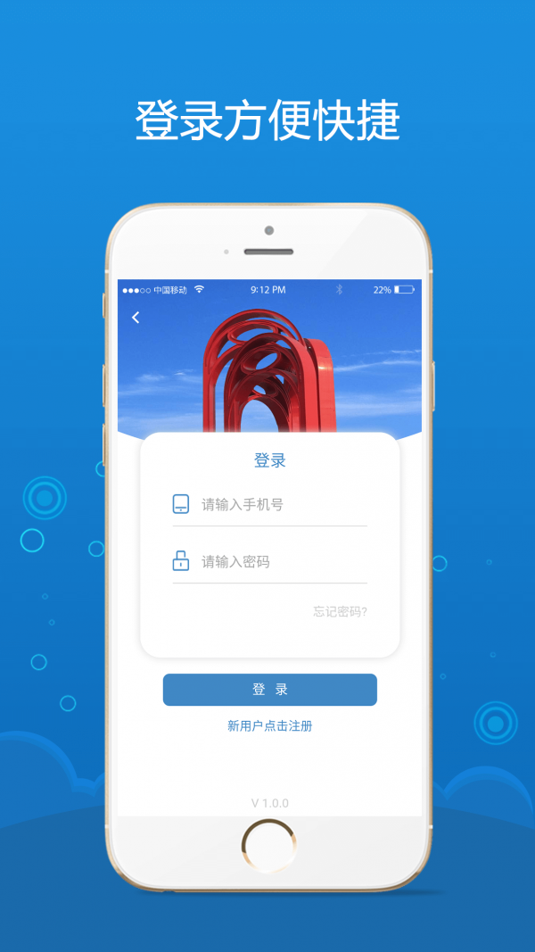 海企通_截图4