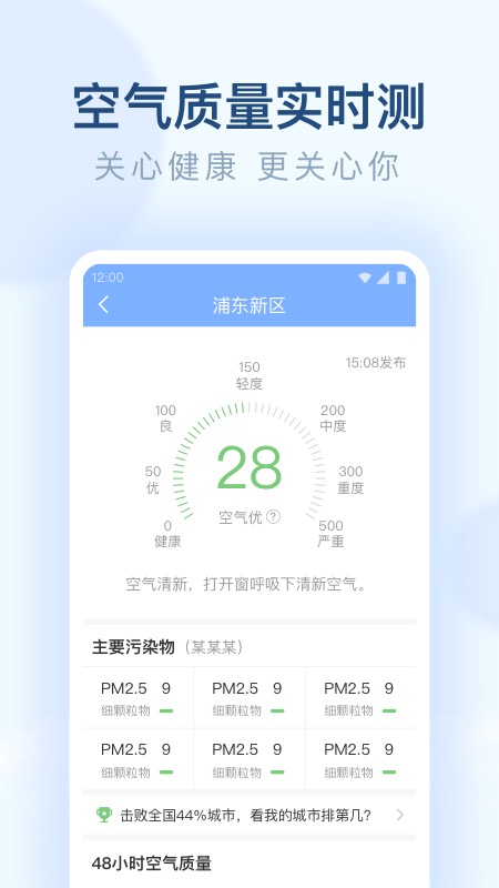 截图5