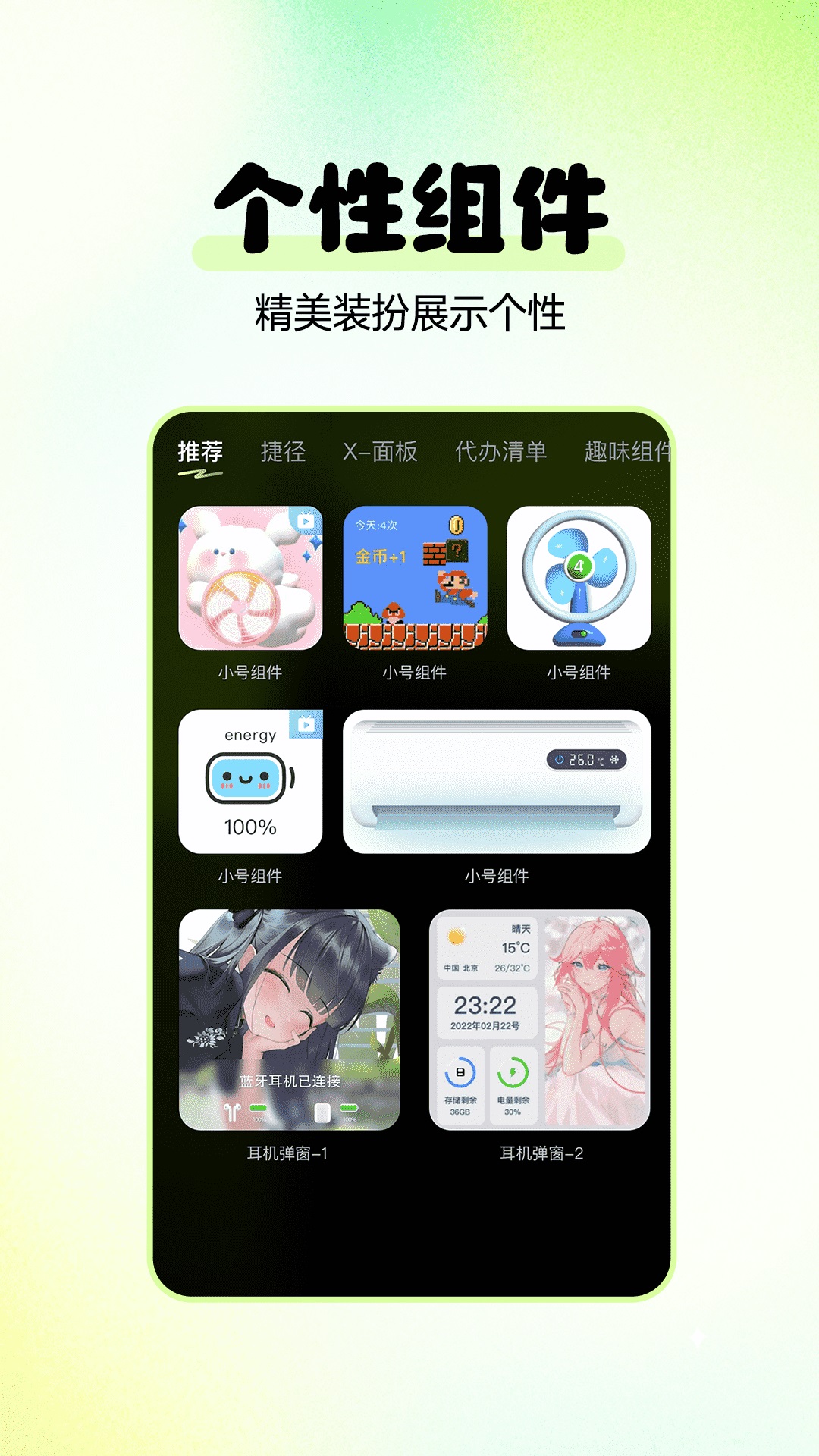 多美免费壁纸_截图4