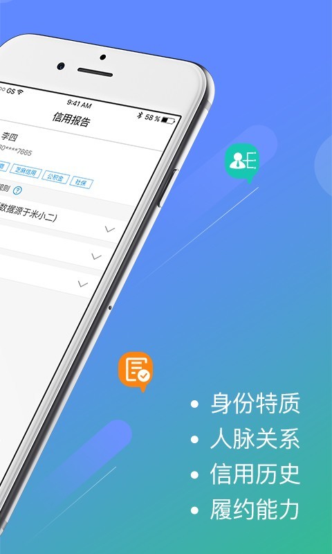 米小二_截图4