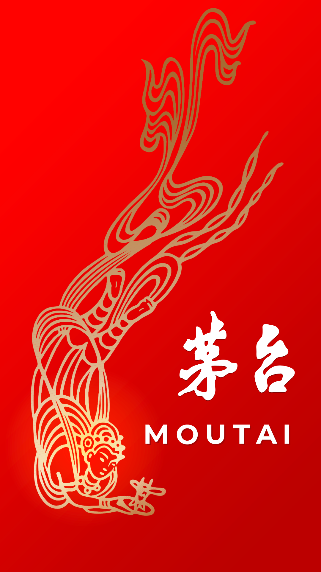 i茅台_截图1