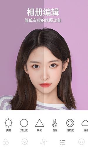 b612咔叽_截图1