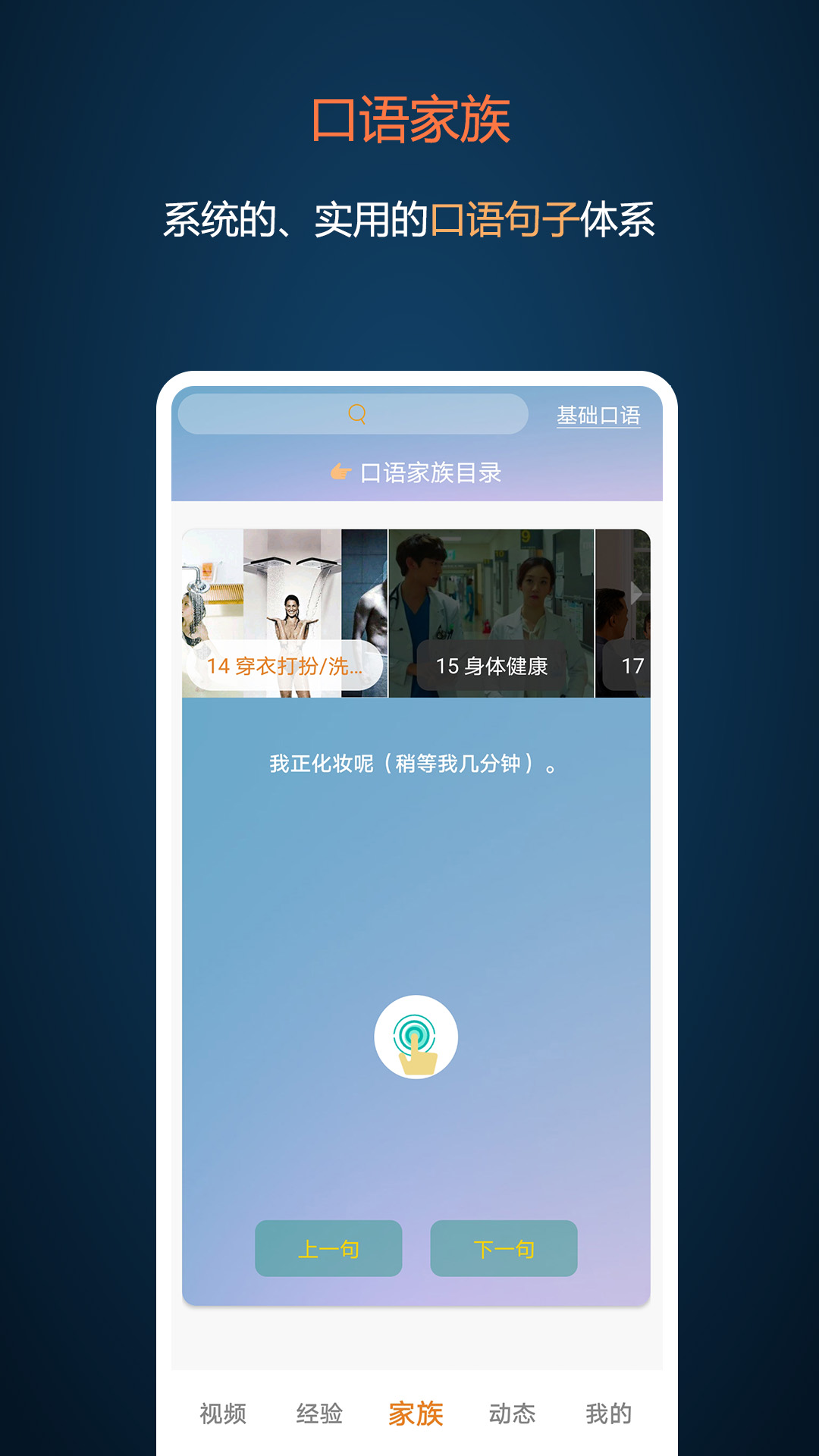 打墨_截图3
