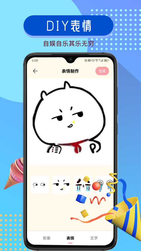 gifcam动图录制_截图2