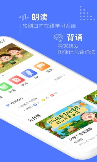 杜甫语文_截图3