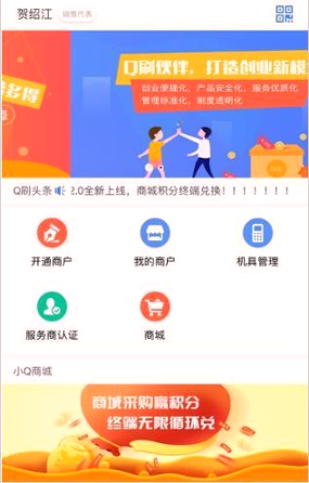 物流算盘_截图3