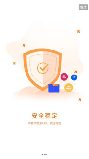 微信分身_截图4