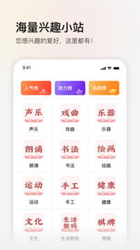 红松_截图2