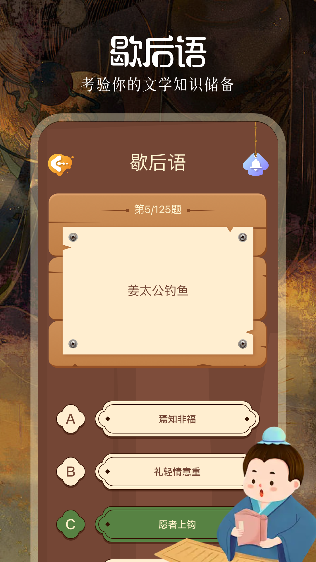 4377乐园_截图2