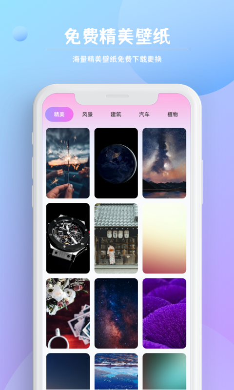 字体秀秀_截图3