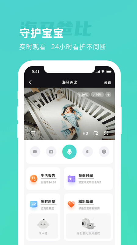 海马爸比_截图1