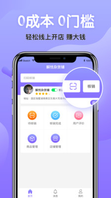 领送_截图1