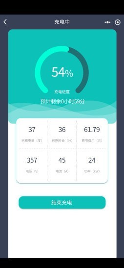 度普e站_截图2