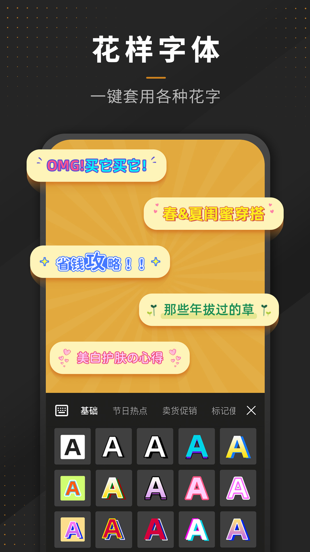 p图全能王_截图2