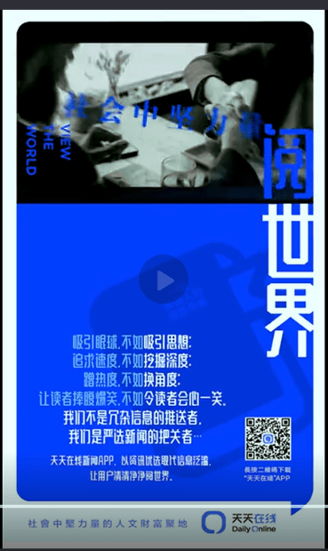 天天在线_截图1