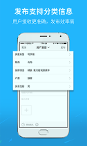 芜湖民生网_截图2