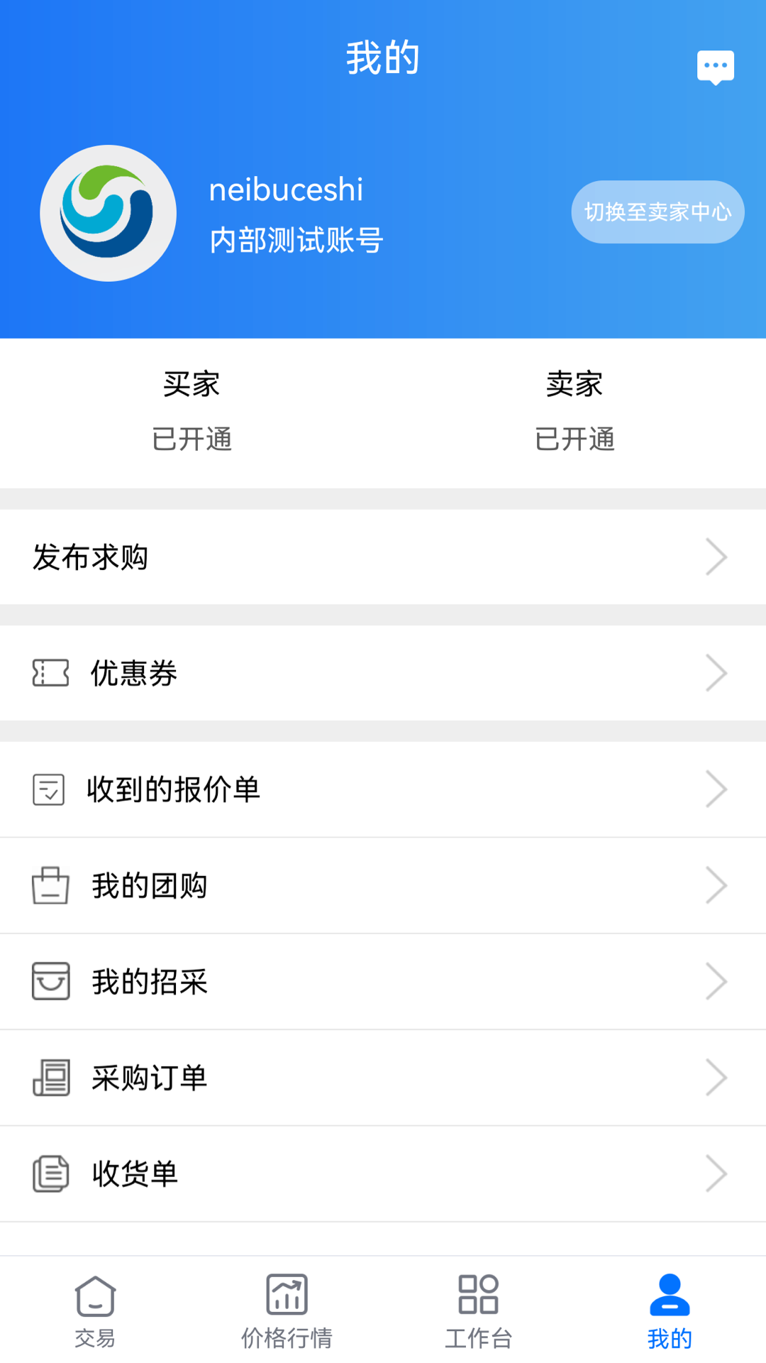 好气网_截图4