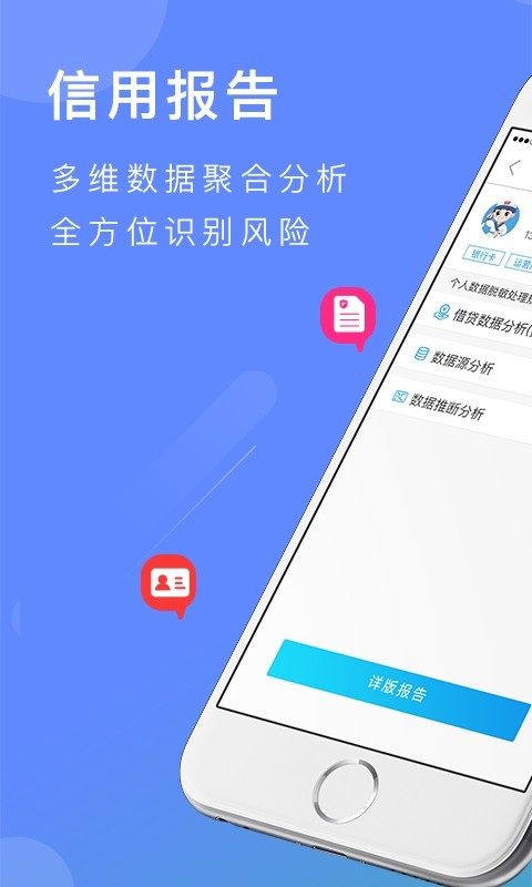 米小二_截图3