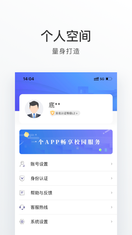 外事通_截图5