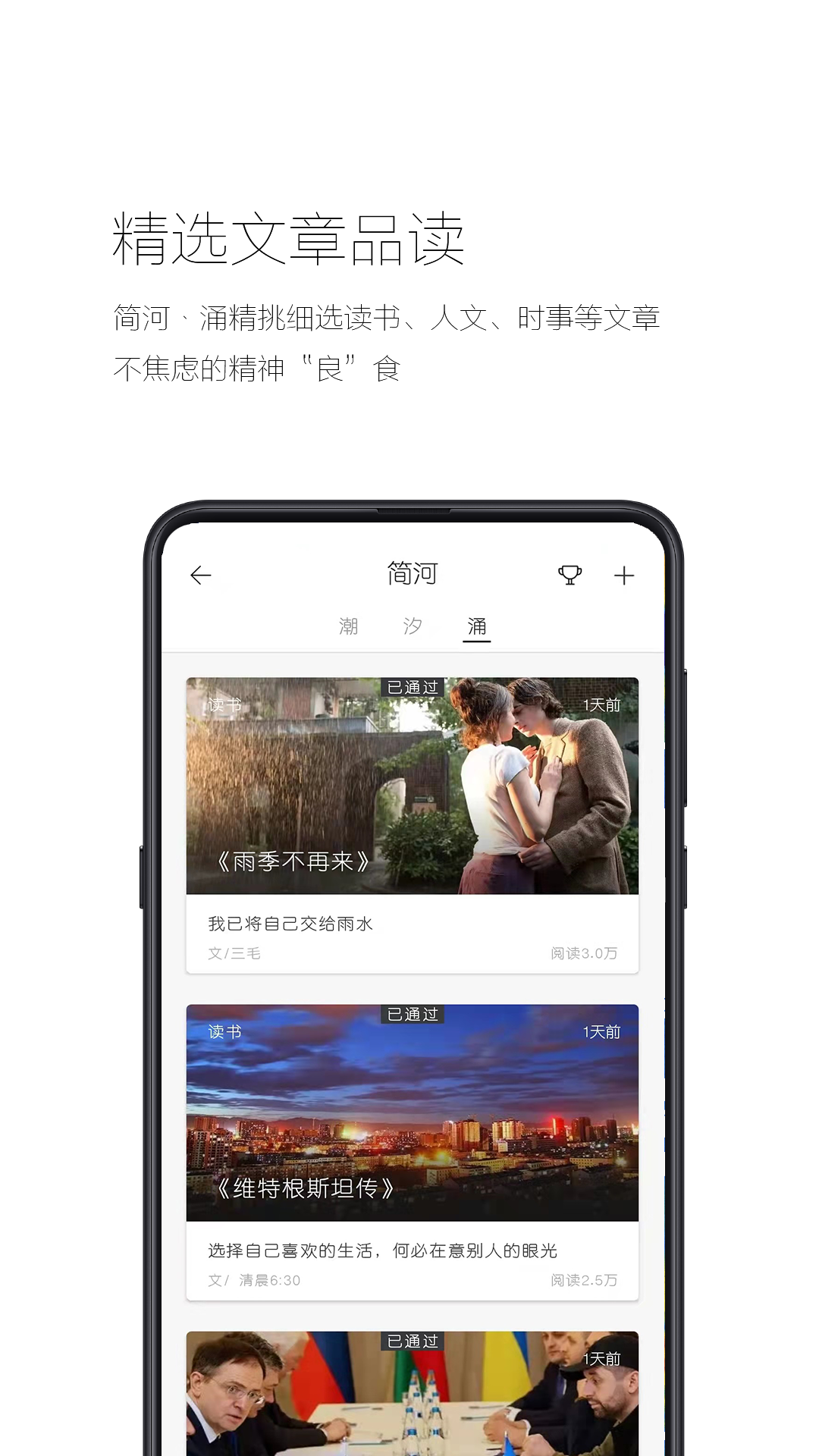 简记事_截图5