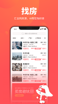兔博士_截图4