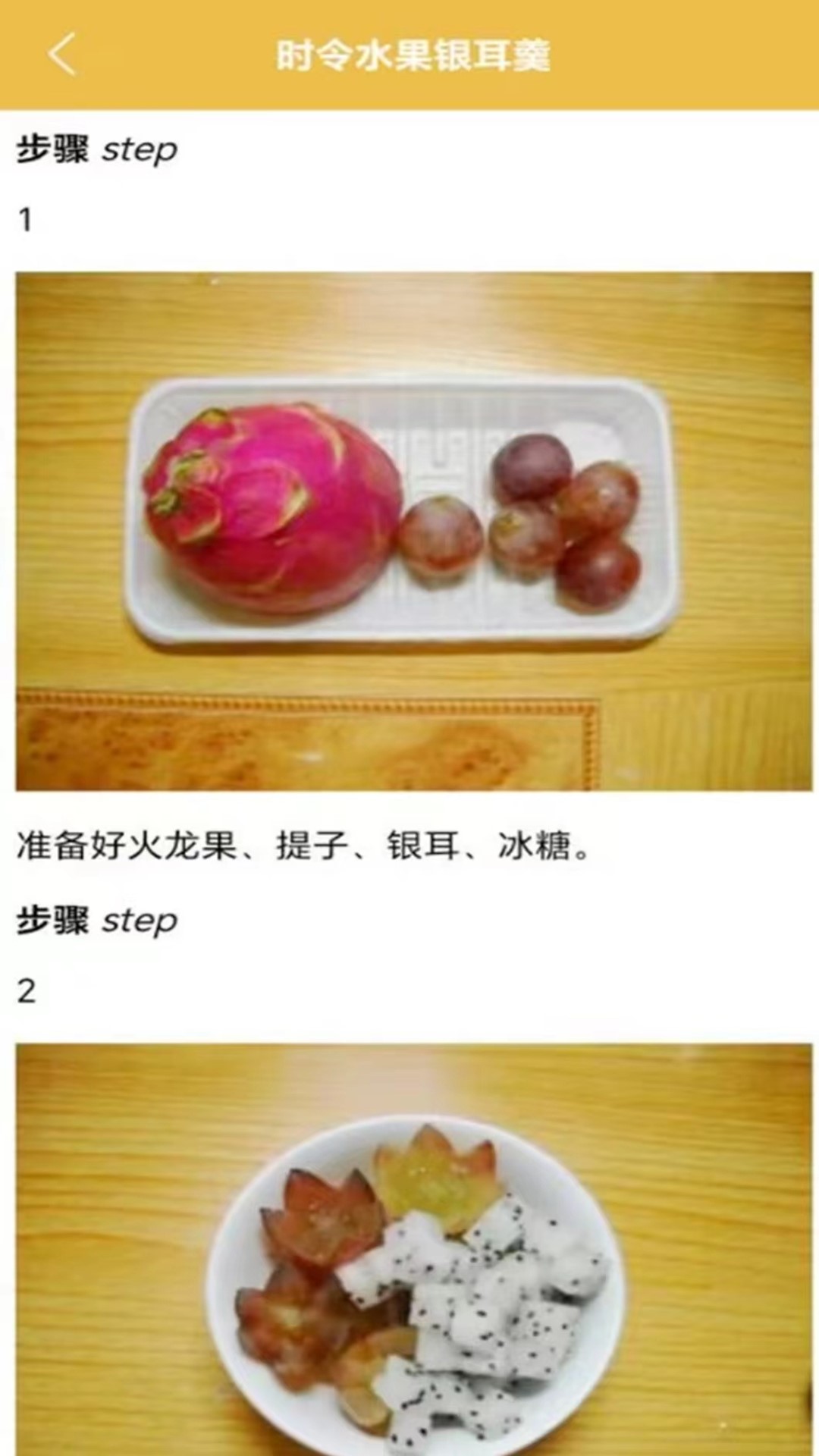 喜达生活_截图1