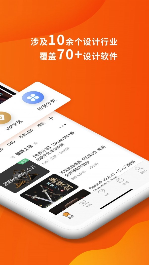翼狐_截图2