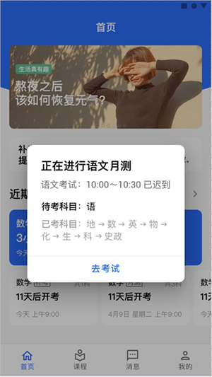 简而优_截图2