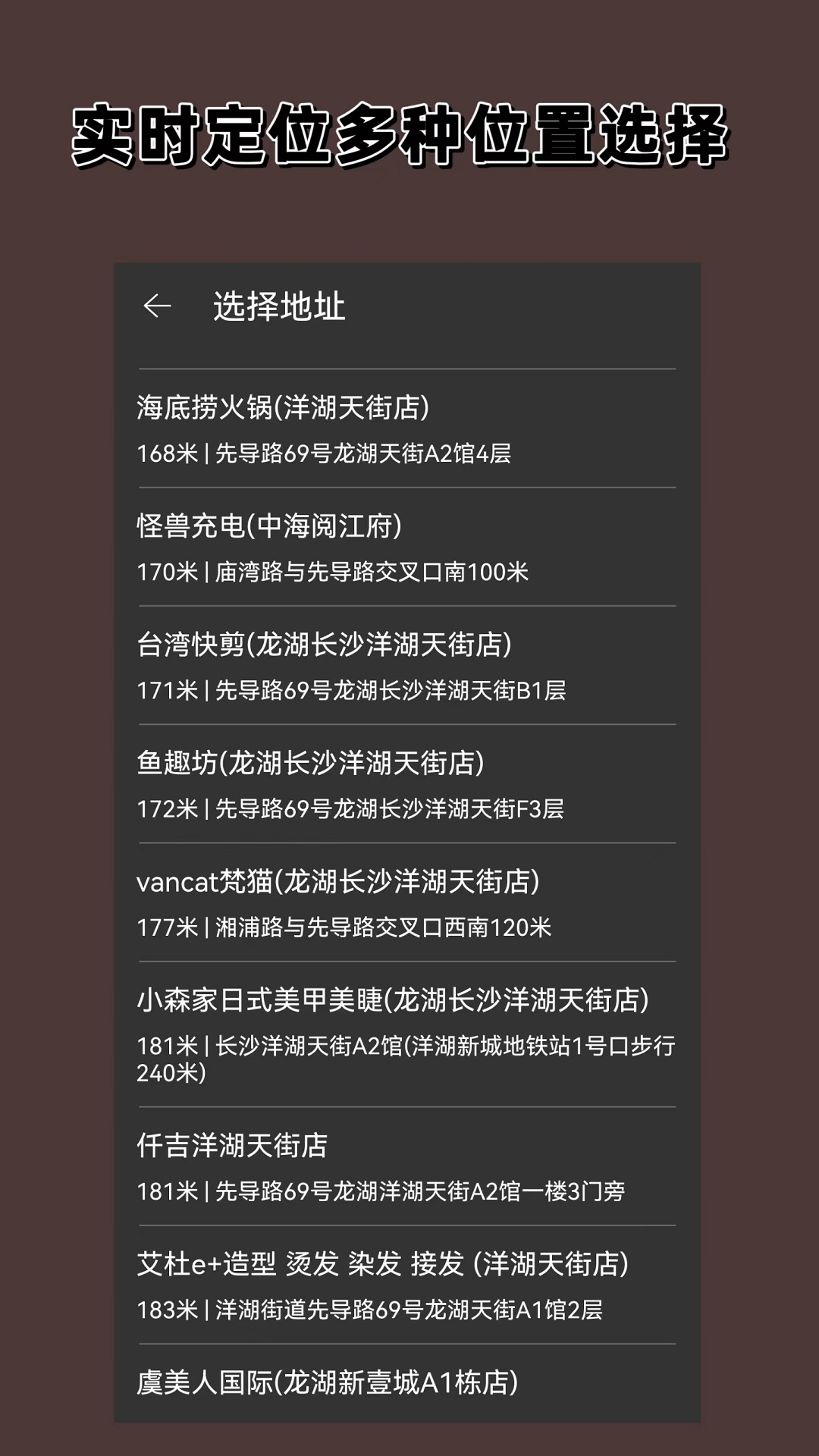 分贝噪声仪_截图3