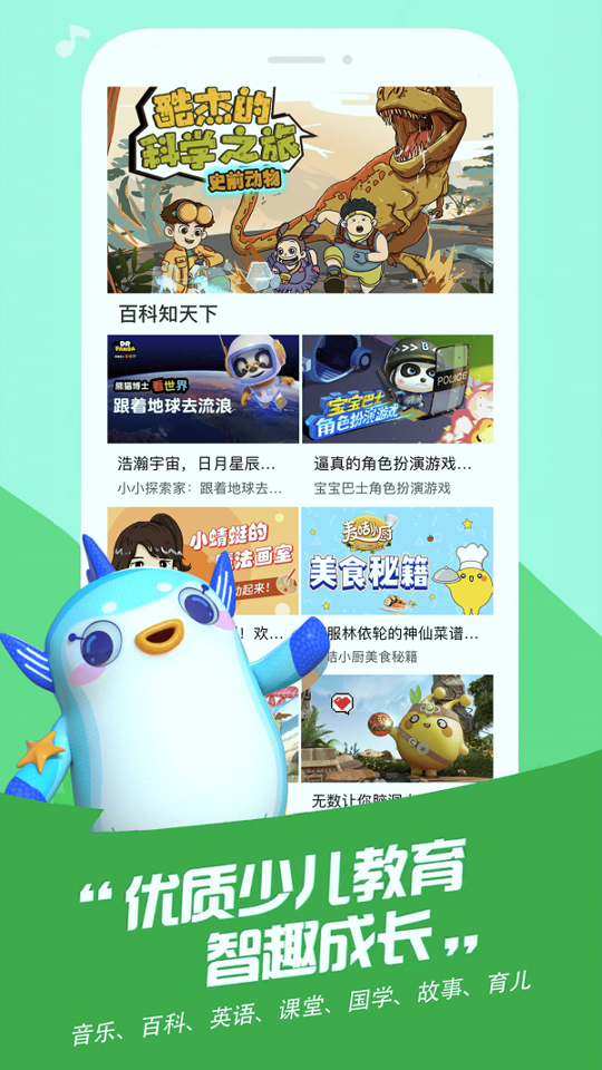 麦咭tv_截图4