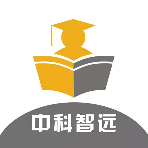 中科智远