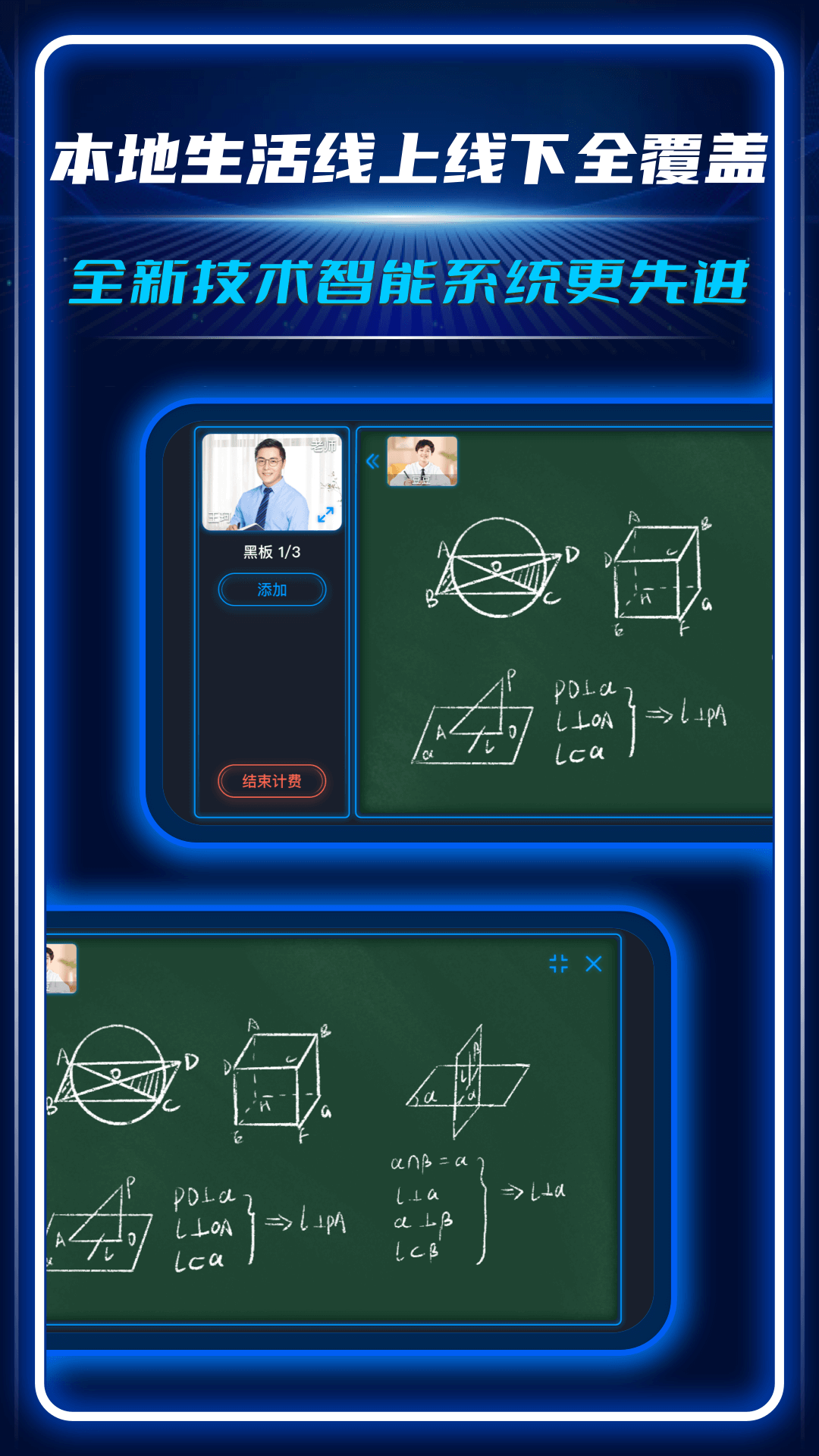 ac生活_截图5