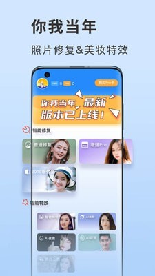 你我当年_截图1
