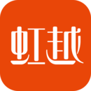 虹越app