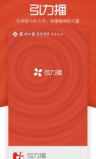 引力播_截图3