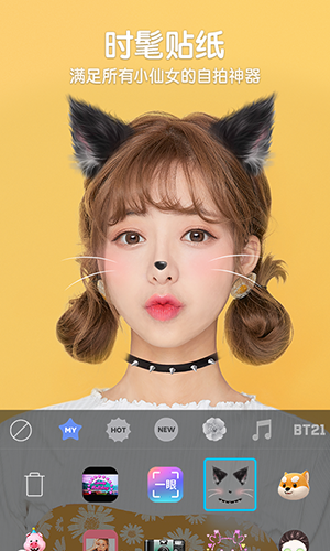 b612咔叽_截图4