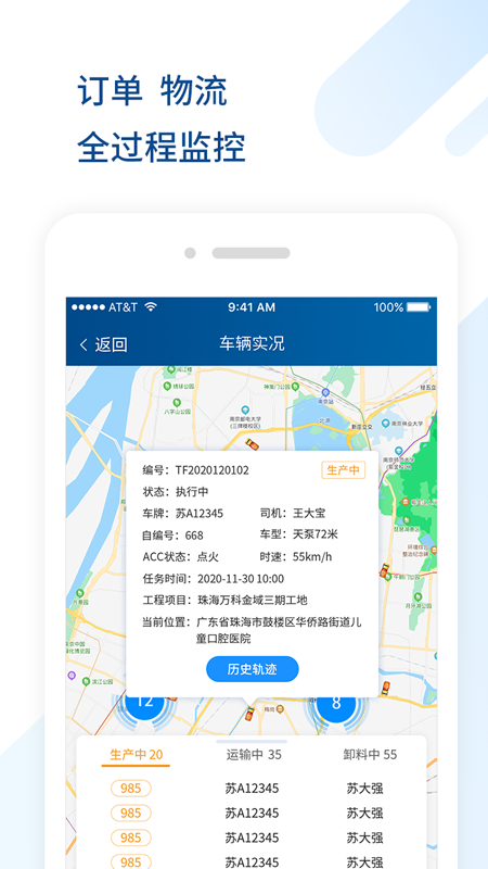 砼方云_截图5