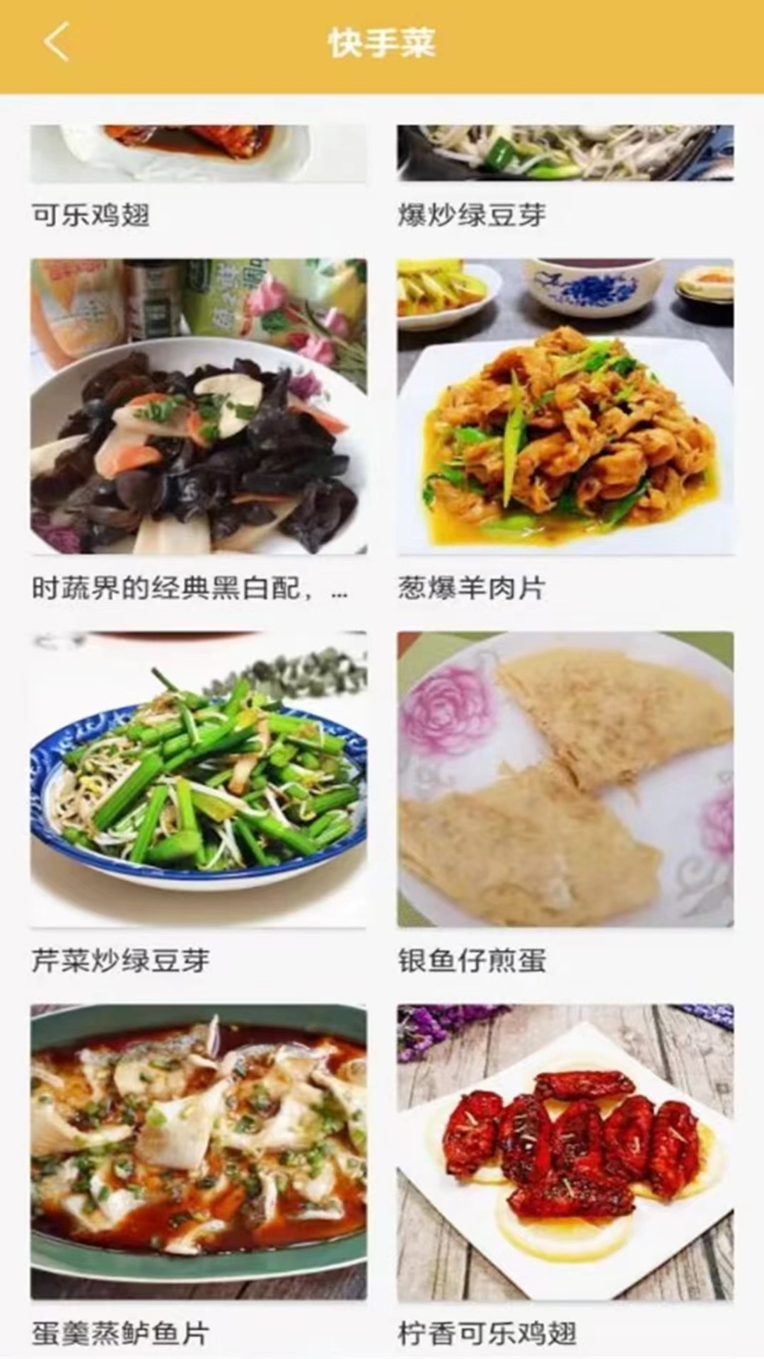 喜达生活_截图3