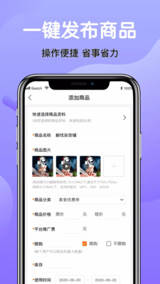 领送_截图3