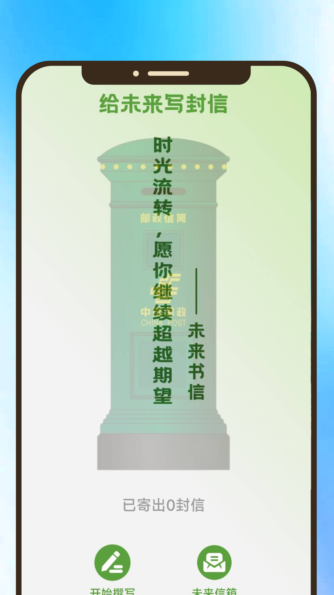 宝贝乐看_截图3