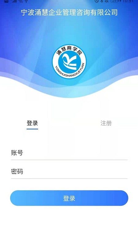 智慧绩效_截图1