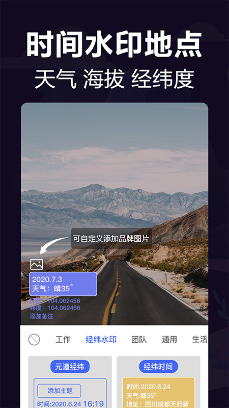 定位考勤打卡_截图3