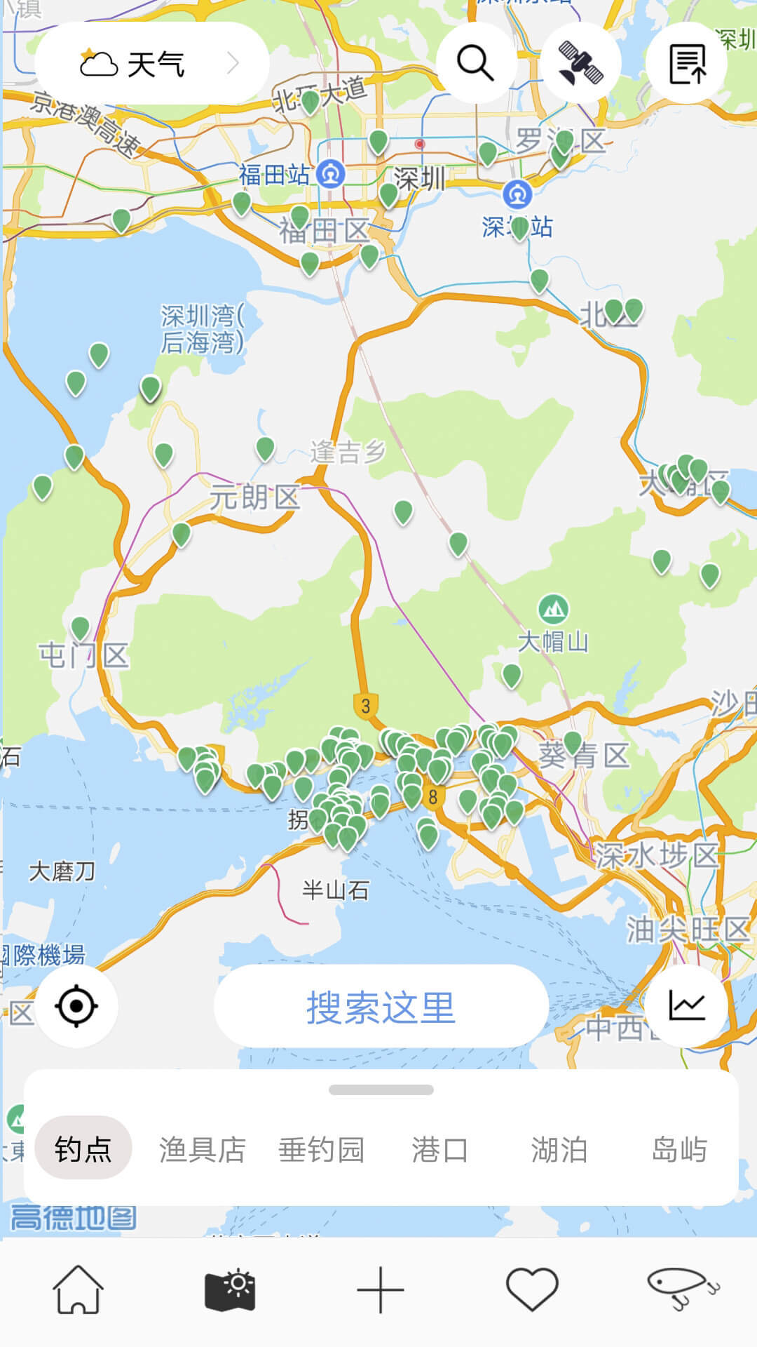 渔获_截图4