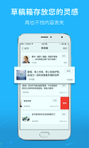 芜湖民生网_截图4